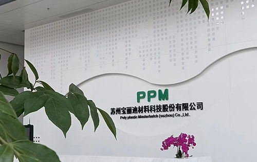 苏州宝丽迪螺杆清洗机交付
