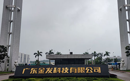 广东金发科技螺杆清洗机交...