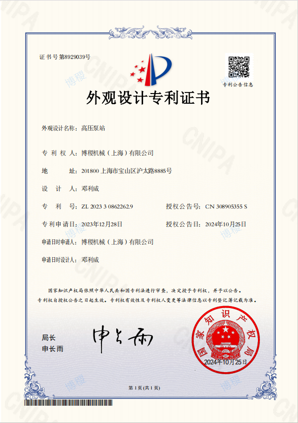 专利6